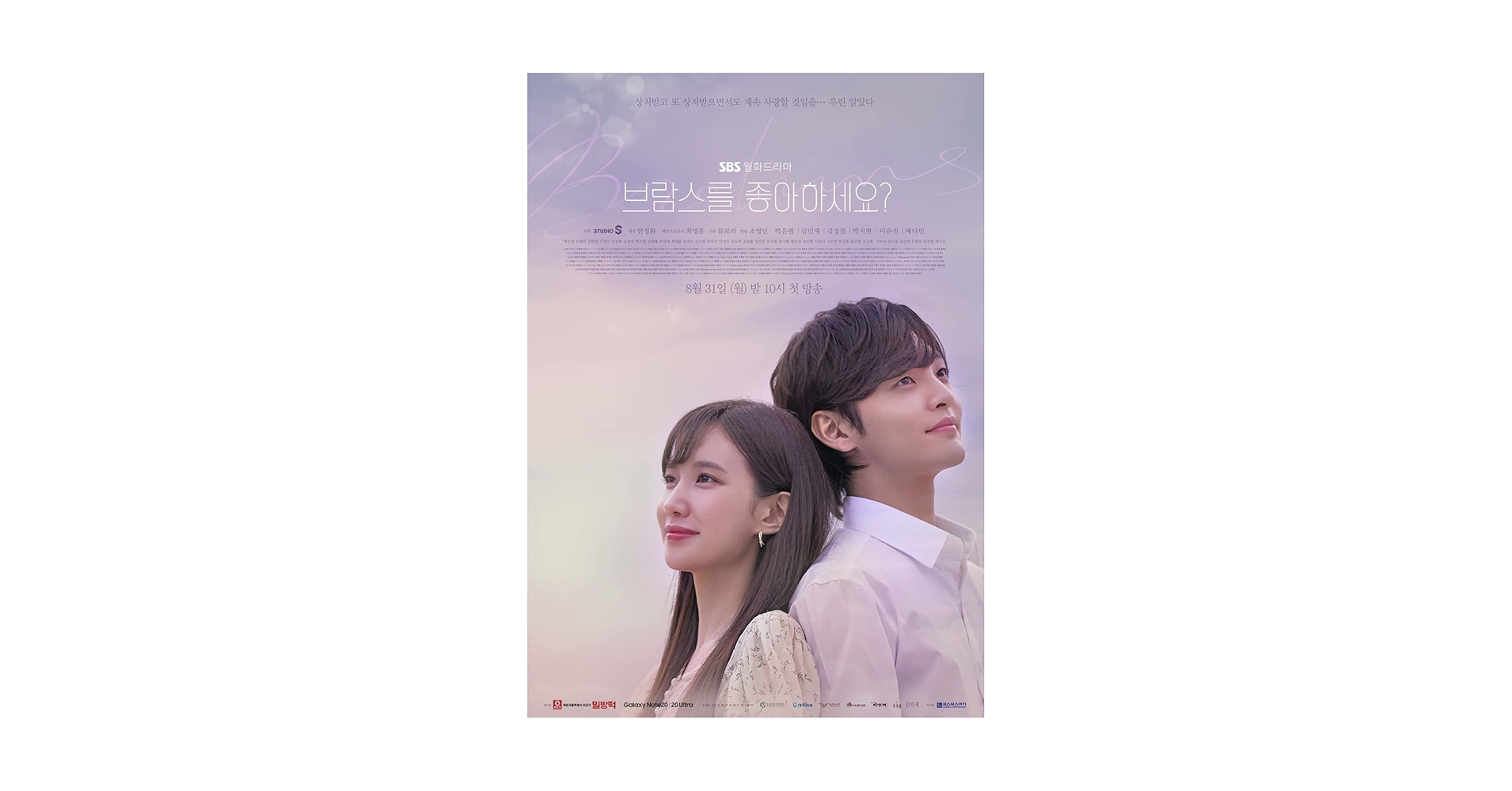 Amazon.co.jp: 韓国ドラマ【ブラームスが好きですか？】全話 DVD