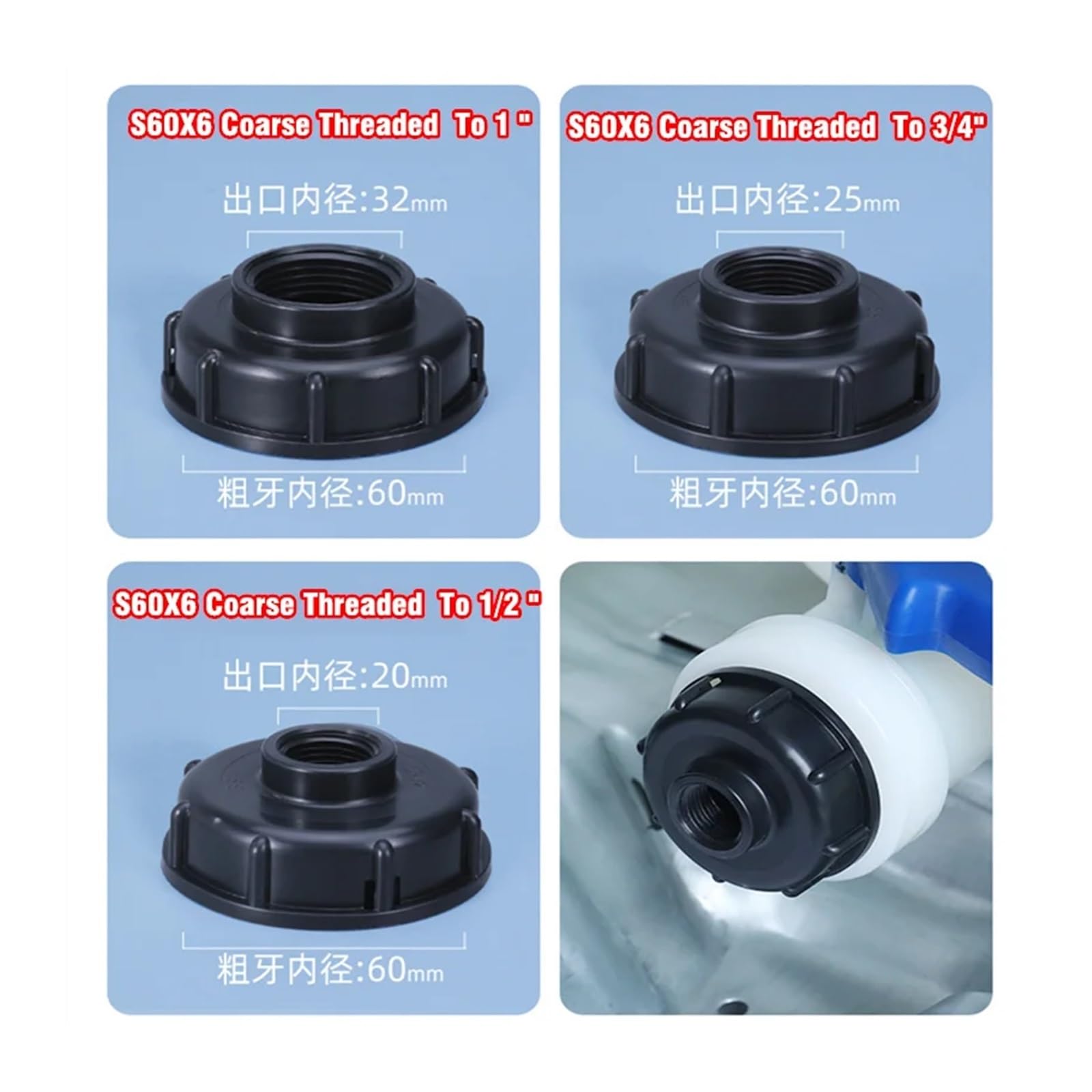 złącze kranu, Adapter do kranu zbiornika IBC S60*6 z gwintem grubym na 1/2'' 3/4'' 1" Zawór wymienny 1 szt.(A)