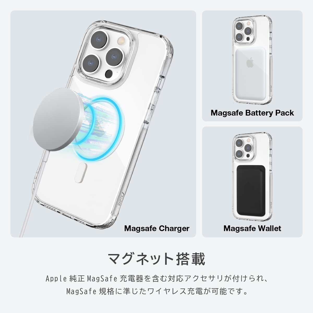 Amazon.co.jp: 【RAPTIC】 iPhone14 Pro 対応 ケース クリア カバー 