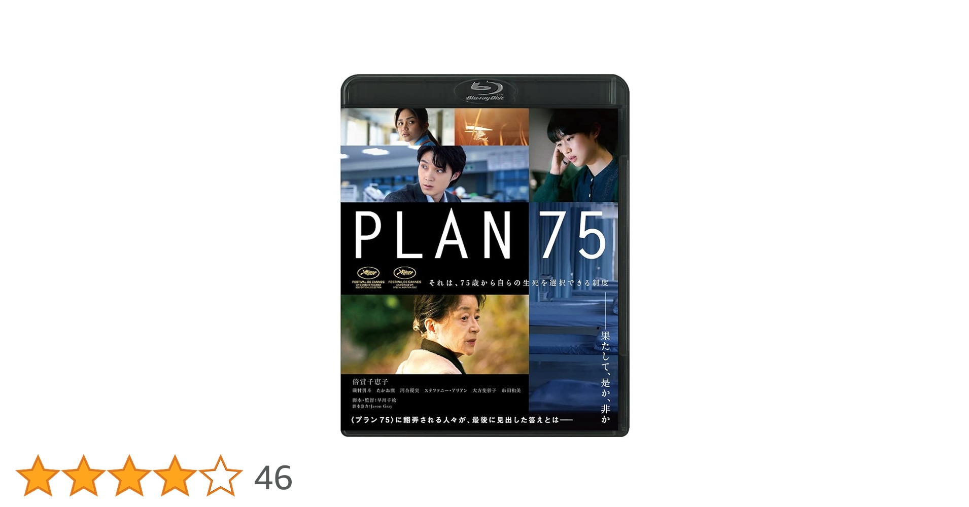 DVD まとめ売り　邦画　75本 Yahoo!オークション - DVD まとめ売り 洋画 邦画 ドラマ アニメ