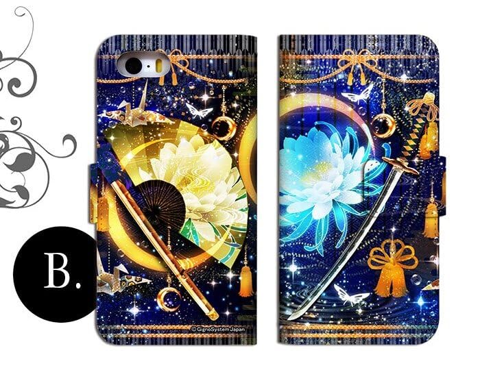 Amazon.co.jp: 手帳型 スマホケース [XPERIA XZ1 701SO] 用 ケース