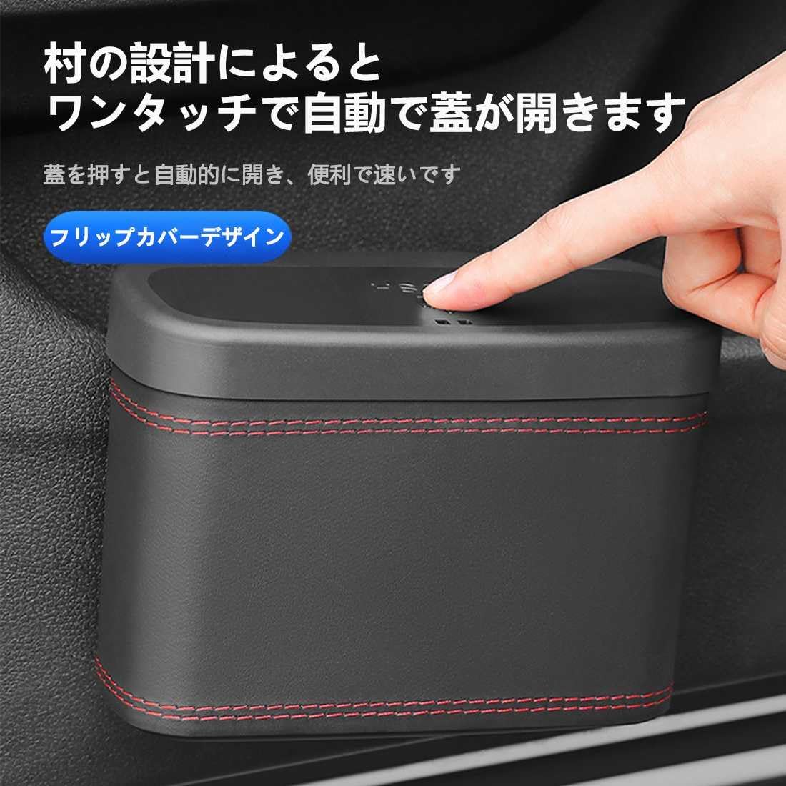 Amazon.co.jp: 【N-BOX JF3 JF4 に適用 】タッチスイッチ開閉式フタ