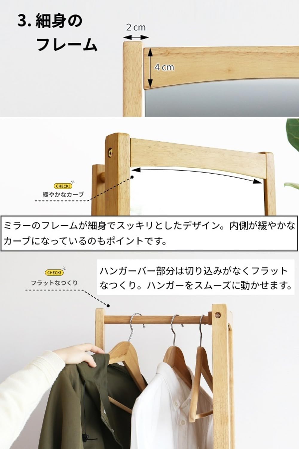 Amazon.co.jp: スタンドミラー 収納付き ハンガーラック 回転 360度