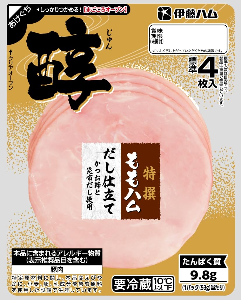 Amazon.co.jp: [冷蔵] 伊藤ハム だし仕立て 醇 特選ももハム 53g