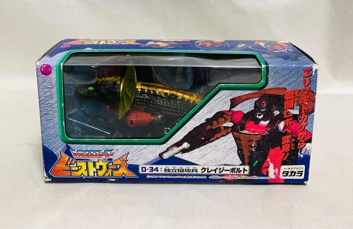 Amazon.co.jp: トランスフォーマー ビーストウォーズ 独立侵攻兵