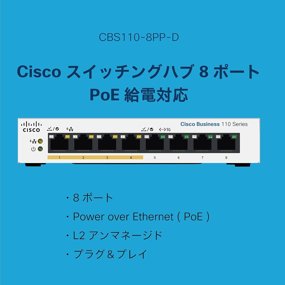 Amazon | シスコシステムズ (Cisco) スイッチングハブ 8ポート