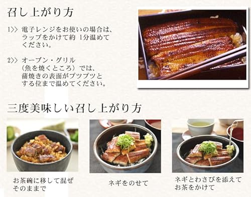 浜名湖山吹 うなぎ蒲焼き 国産うなぎ長蒲焼き 3尾セット の商品画像 7