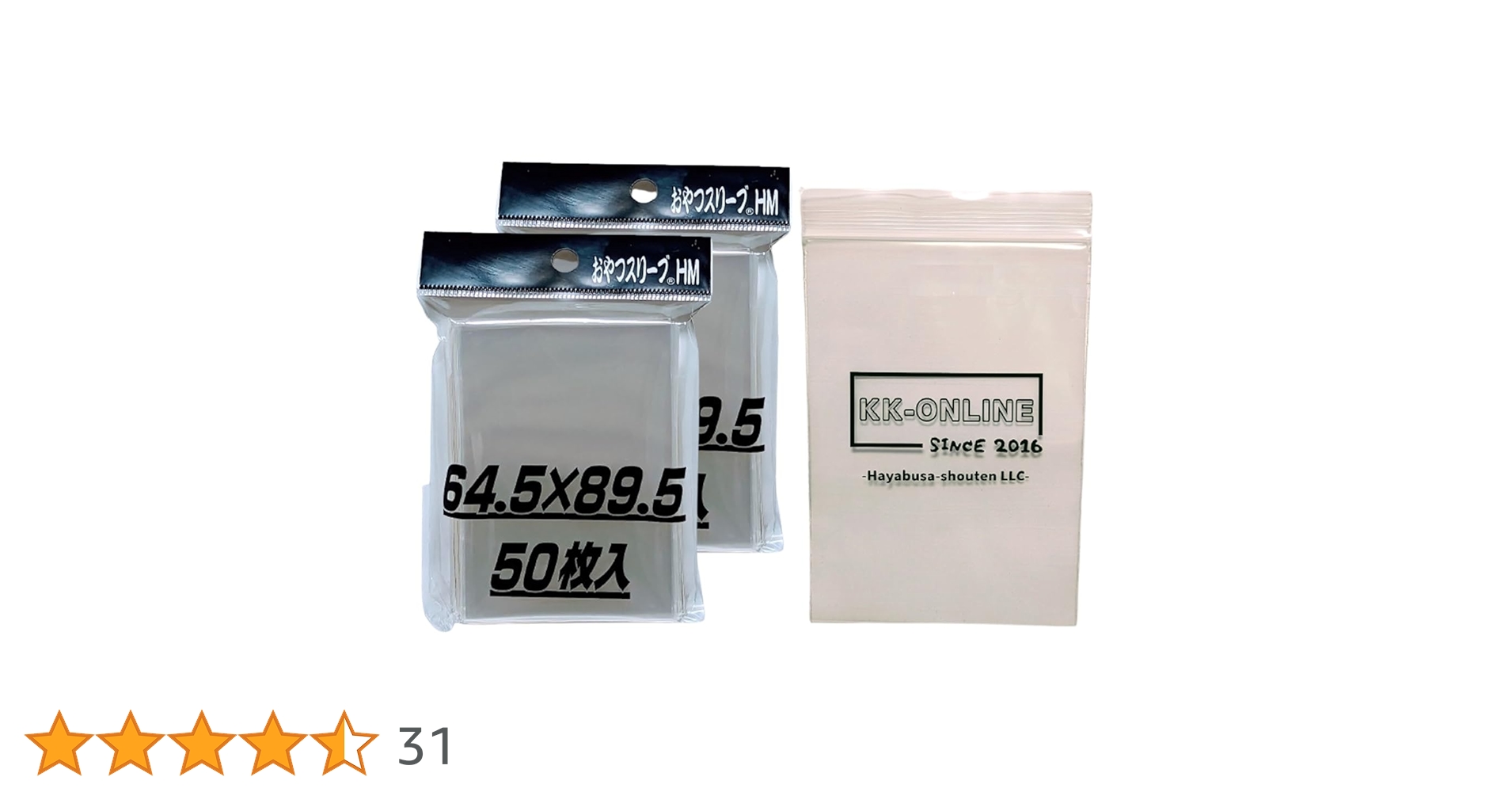 Amazon.co.jp: おやつスリーブ HM 2個セット 【当店オリジナルチャック