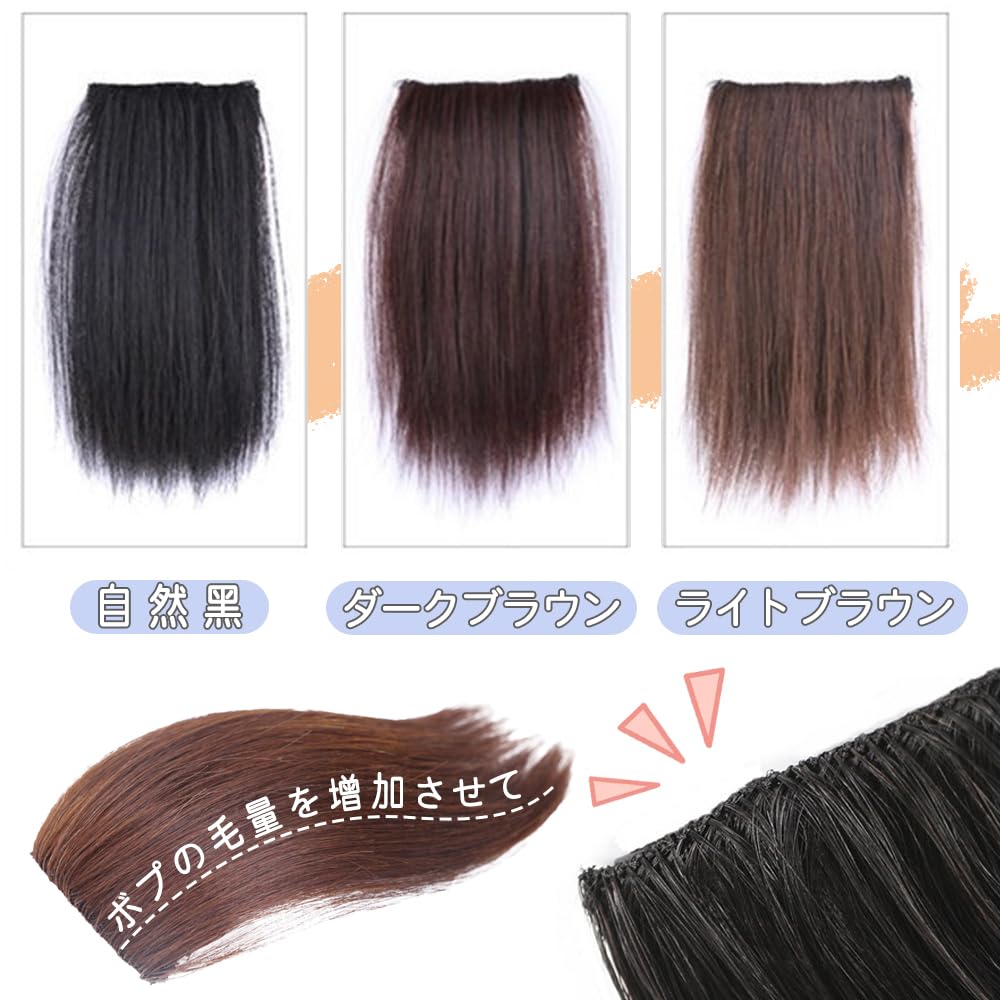 Amazon.co.jp: SISIJUFA エクステ ヘアピース 脱毛隠し 部分ウィッグ