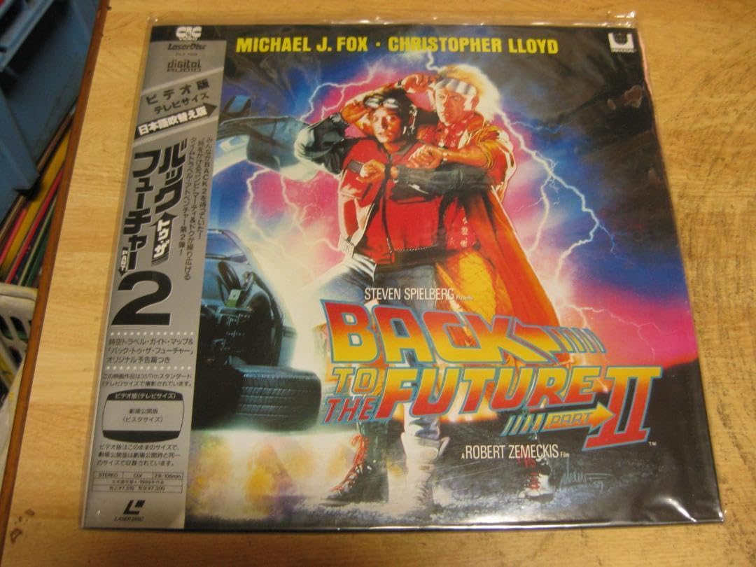 Amazon.co.jp: 805【LDレーザーディスク】バック・トゥ・ザ