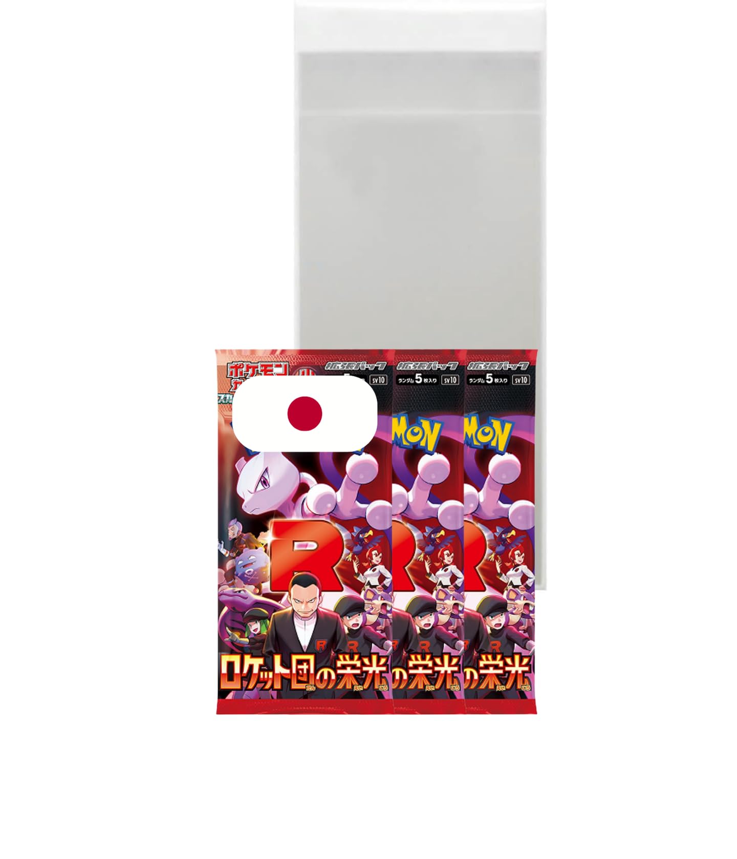3 Glory of Team Japanese Rocket SV10 Booster Packs | Osakard Authenticated | 5 Cards per Booster | Mailing Bag Osakard