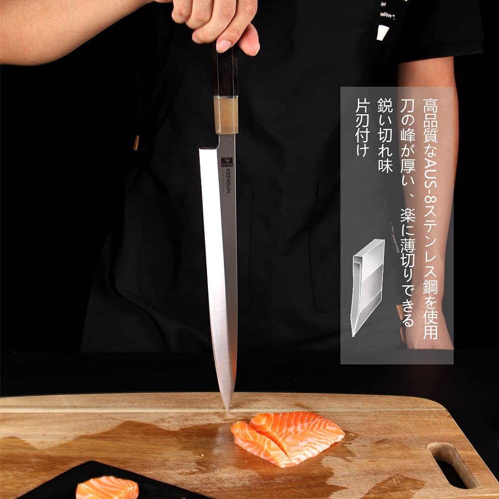 Amazon | KEENSUN 包丁 正夫 柳刃包丁 刃渡り270mm ステンレス鋼 刺身