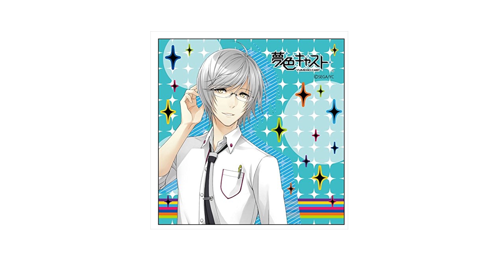 ▼ 夢色キャスト　橘蒼星　オードトワレ ▽ 夢色キャスト 橘蒼星 オードトワレ