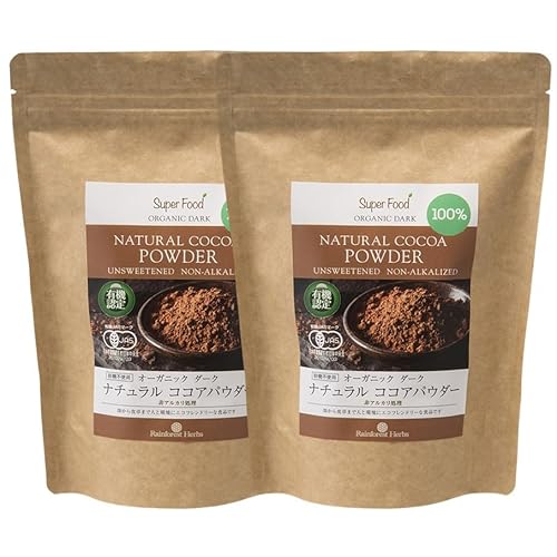 有機JASオーガニック ダークナチュラルココアパウダー 非アルカリ処理 140g 2袋(レギュラーサイズ) 無糖 カカオ100% ORGANIC NATURAL COCOA POWDER 100% UNSWEETENED NON-ALKALIZED ココア