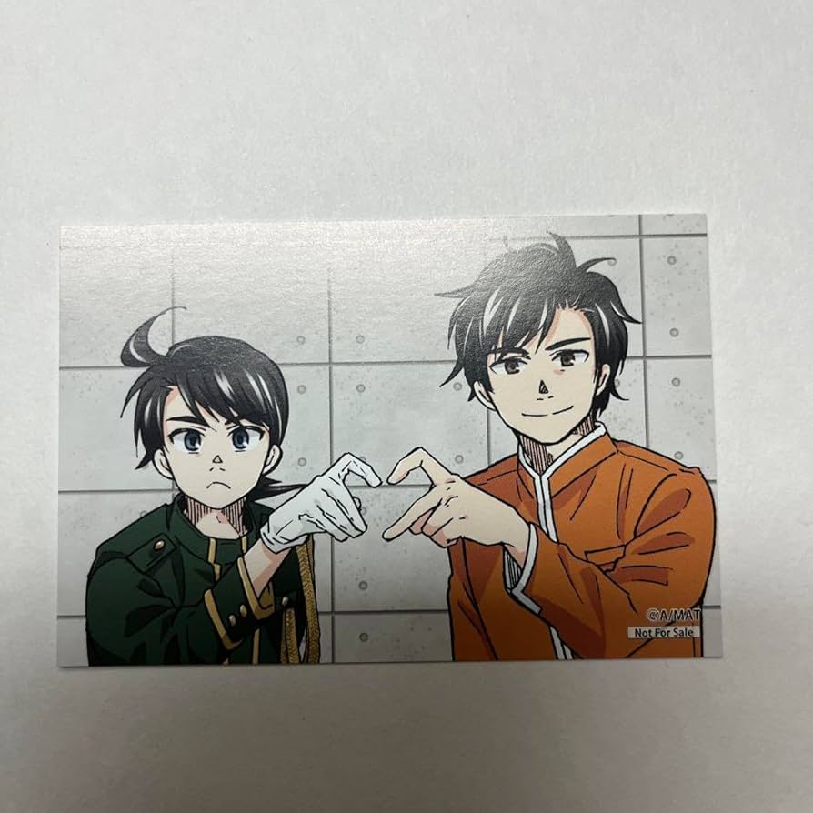 青春鉄道 2017年版アニメイト限定セットの小冊子＆購入特典イラストカード Amazon | 青春鉄道 入特典カード 東海道新幹線 東海道本線
