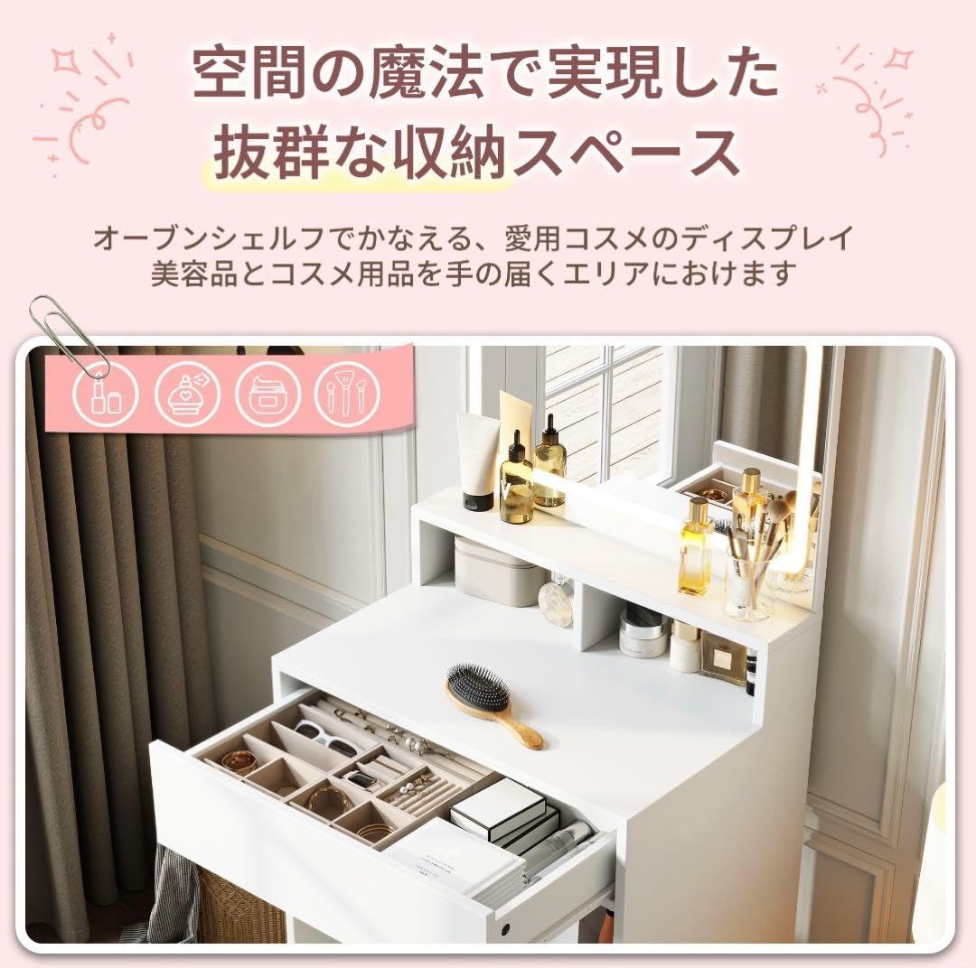 Amazon｜ドレッサー コンパクト ミラー おしゃれ 幅60cm 木製 大容量