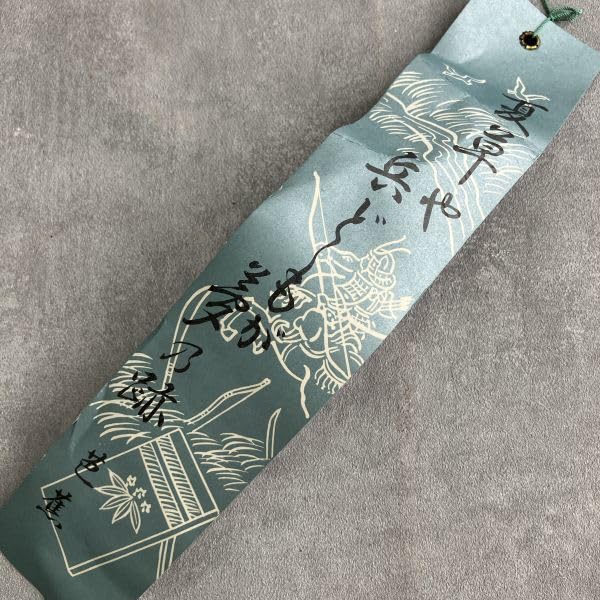 Amazon.co.jp: 南部名産 みちのく風鈴 梵鐘小 音色が美しい緑色 南部