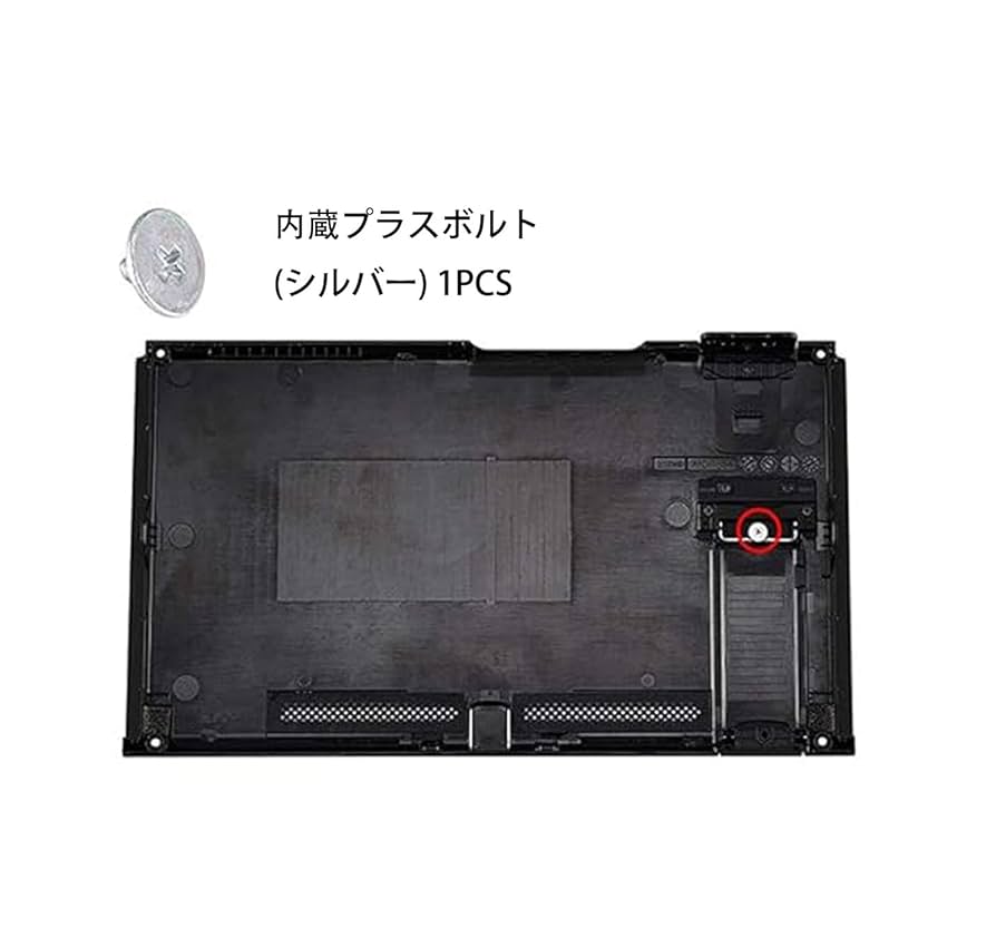 Nintendo Switch 本体＆修理キット Amazon.co.jp: Lofthestar NS 本体用ネジセット 【Nintendo