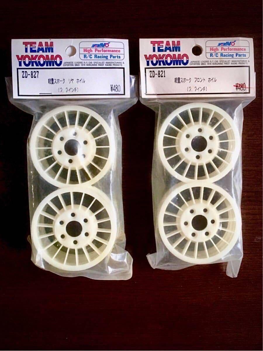 ベイブレード セット 多数 ヴァルキリー ジャイアンツ アマテリオス