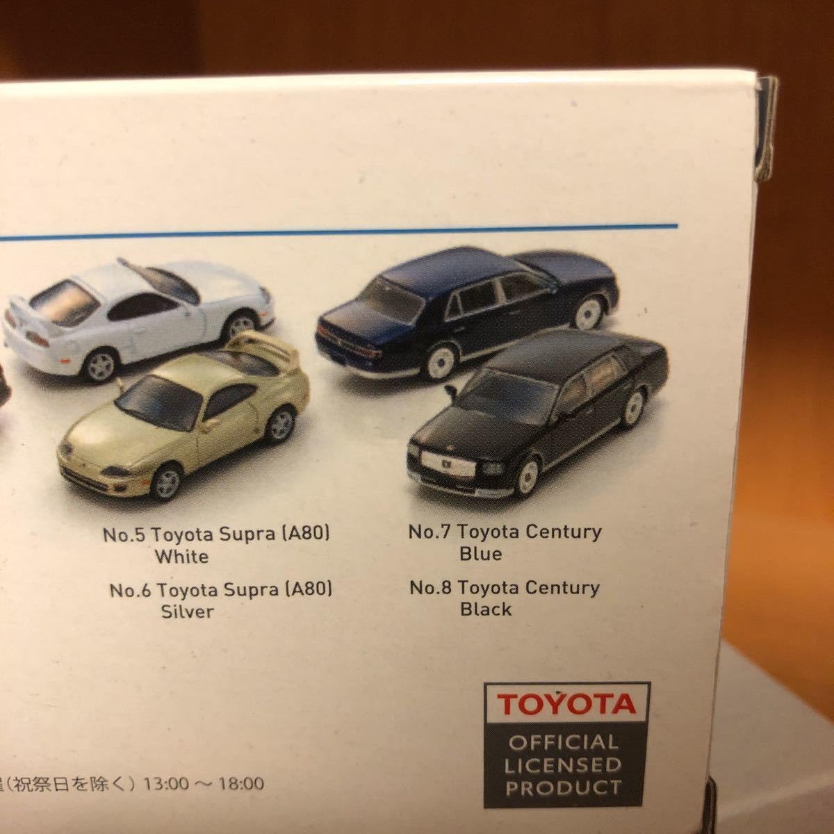 Amazon | 1/64 京商 ファミリーマート限定 KYOSHO 64 コレクション