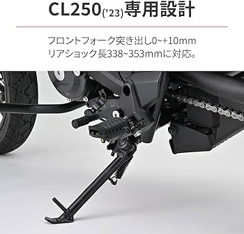 Amazon | デイトナ(Daytona) CL250/500(23)専用 ショート Amazon | デイトナ(Daytona) CL250/500(23)専用 ショート