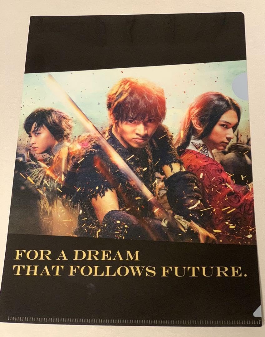 Amazon.co.jp: 映画キングダム クリアファイル3枚組 山﨑賢人、吉沢亮