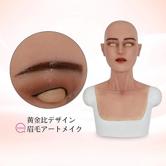 ROANYER Female Mask, Transvestite Mask, Man's Daughter, Disguise, Makeup, Silicone Mask, For Men, Costume, Horse Daughter Cosplay, Beauty Mask