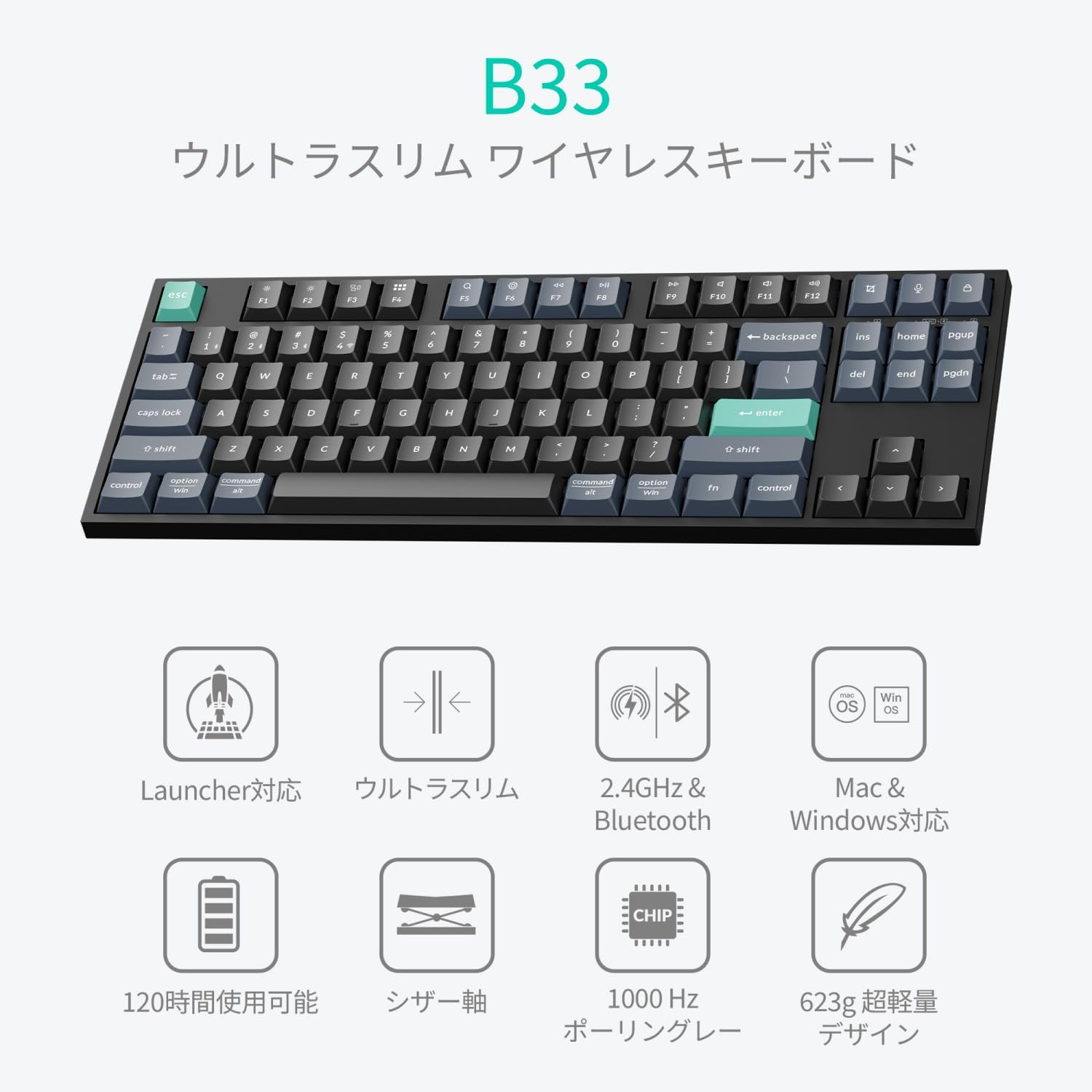 【国内正規品】Keychron B33 & BM25 Keychron「B33＆BM25 ワイヤレスコンボ」レビュー｜1万円以下でマウス