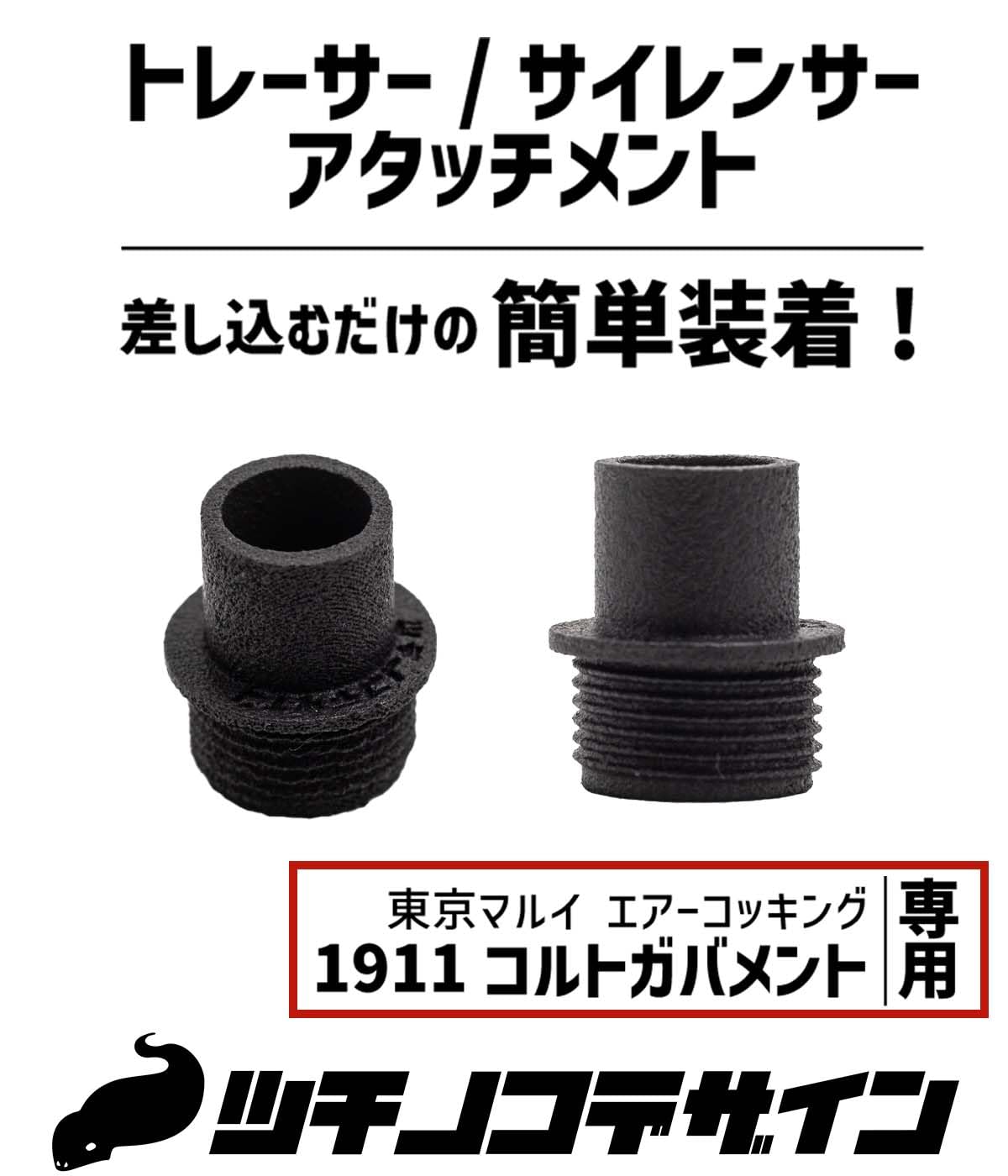 Amazon | 【ツチノコデザイン】マルイ エアコキ 1911 コルト