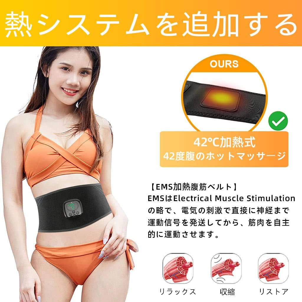 Amazon.co.jp: 【2026強力モデル】 EMS 腹筋ベルト 筋トレ 腹筋パッド