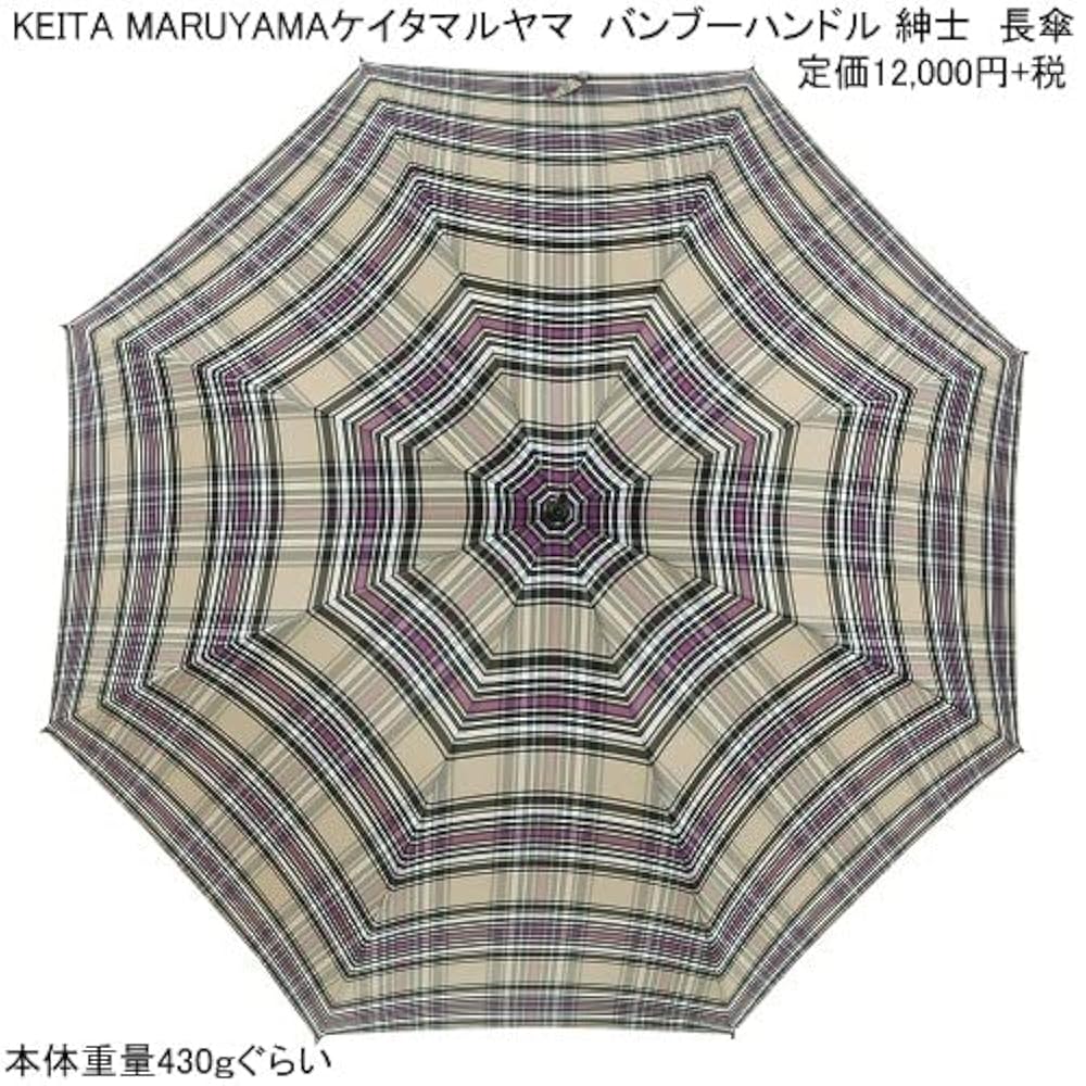 Amazon | KEITA MARUYAMA ケイタマルヤマ 日本製 バンブー