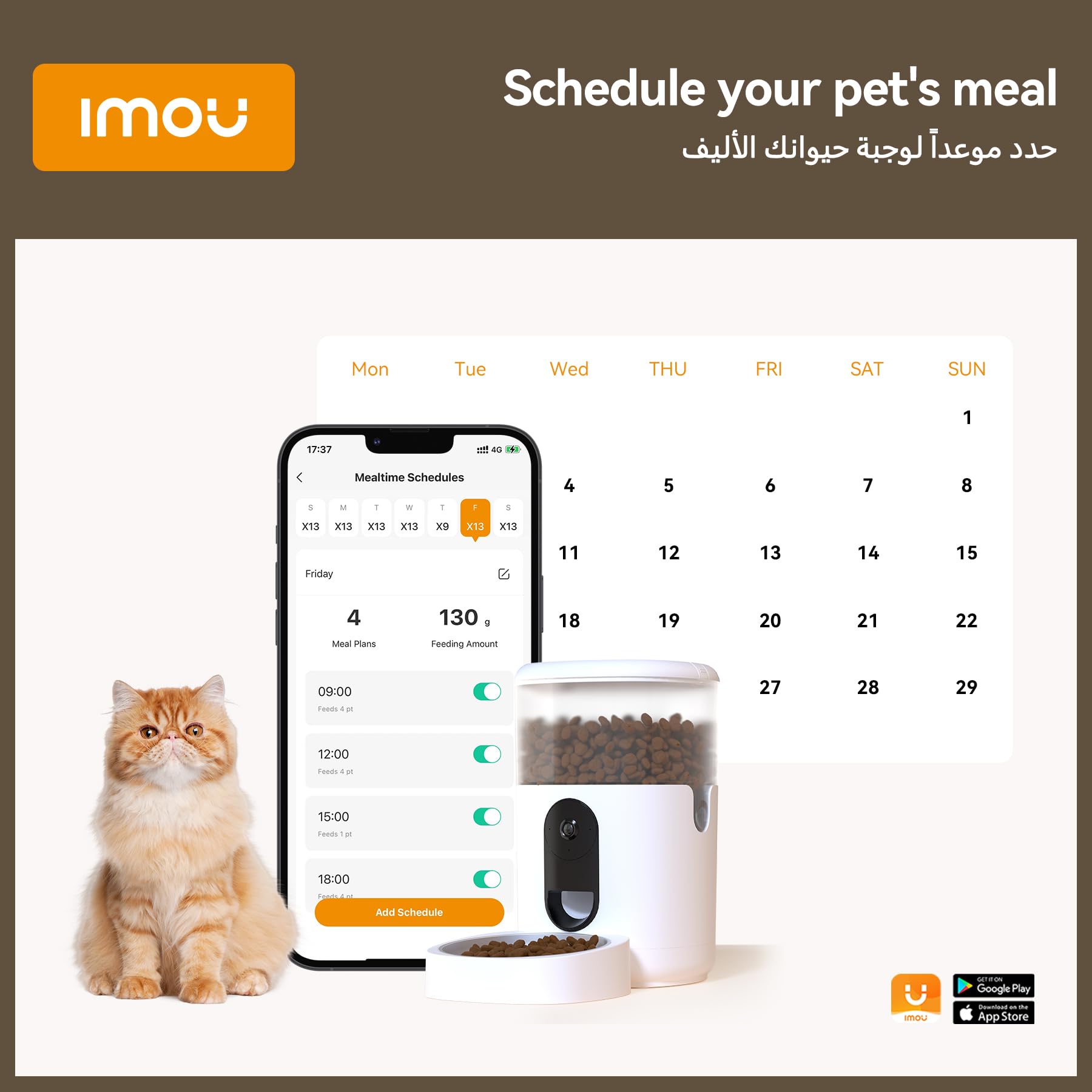 Imou Comedero automático para Gatos y Perros, comederos WiFi para Gatos con cámara de 4 MP, dispensador de Alimentos, cámara de Seguridad de 4 L, detección de Mascotas de Gran Capacidad, Modo de