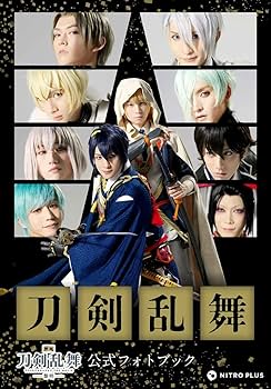 Amazon | 映画刀剣乱舞-黎明- 公式フォトブック | PCゲーム | PCソフト