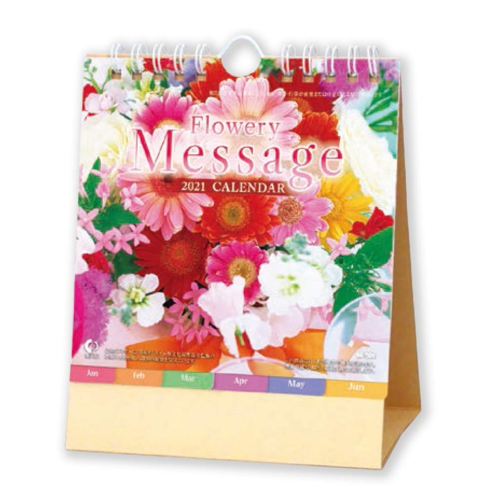 NK8509 New Japanese Calendar, 2021 Tabletop, Flowery Message