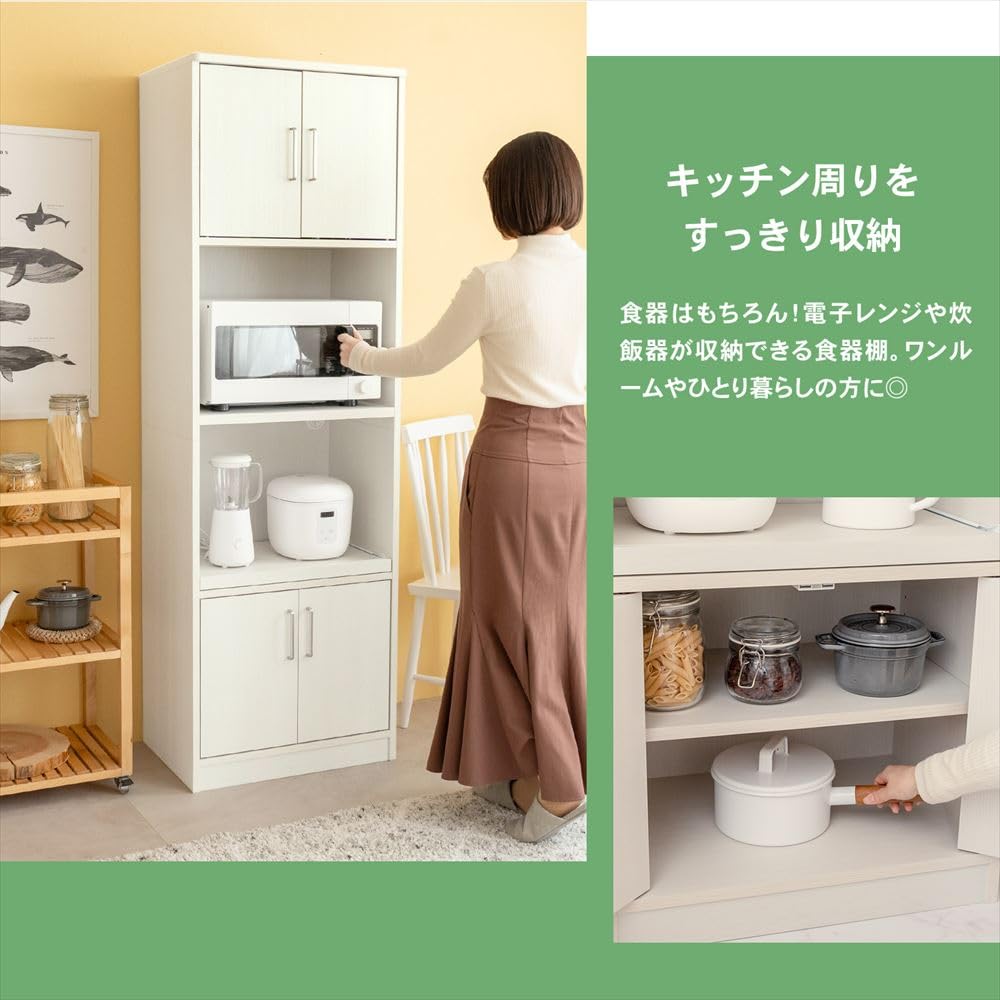 ◇大阪府 神戸市 配達料無料！◇コーナン◇セレス スライドラック◇食器棚◇収納◇ Amazon｜コーナンオリジナル LIFELEX WBスライドラック ハイ WH SR6045