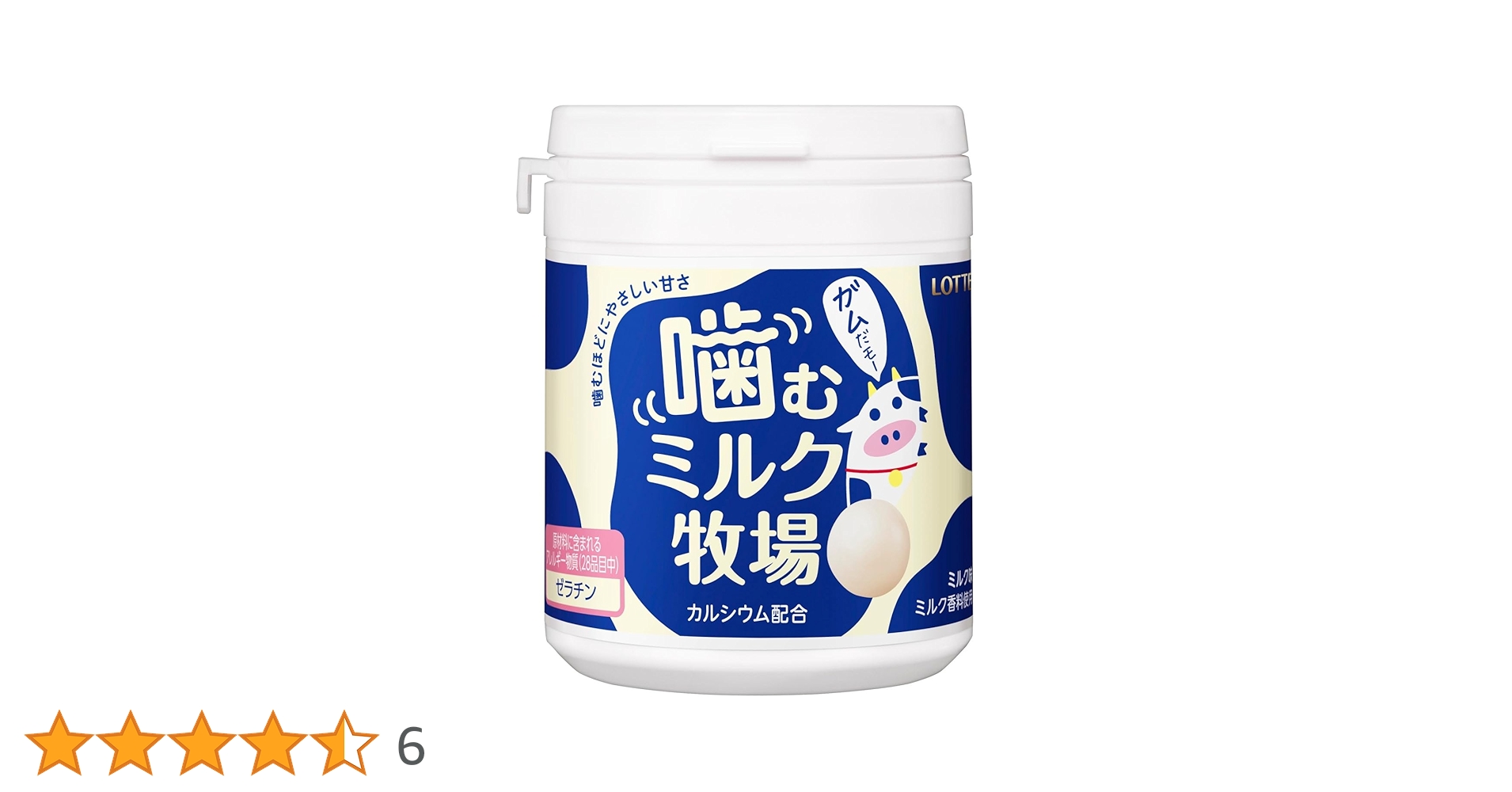 のの様 M EMミルク 王様の牛乳 | M!LKオフィシャルサイト