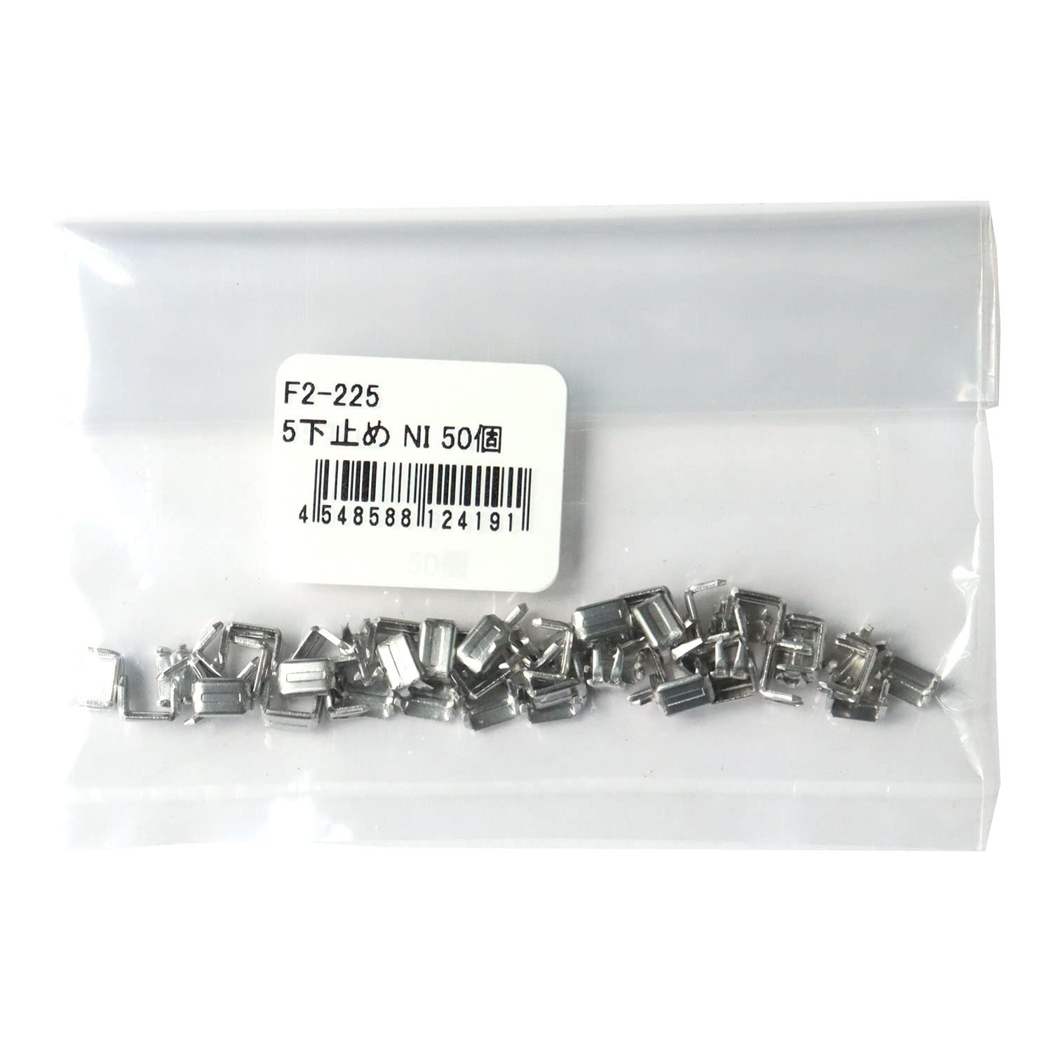 アクセサリー KK YKK スライダー DFW 5号上下止セット 2組入 メタルファスナー