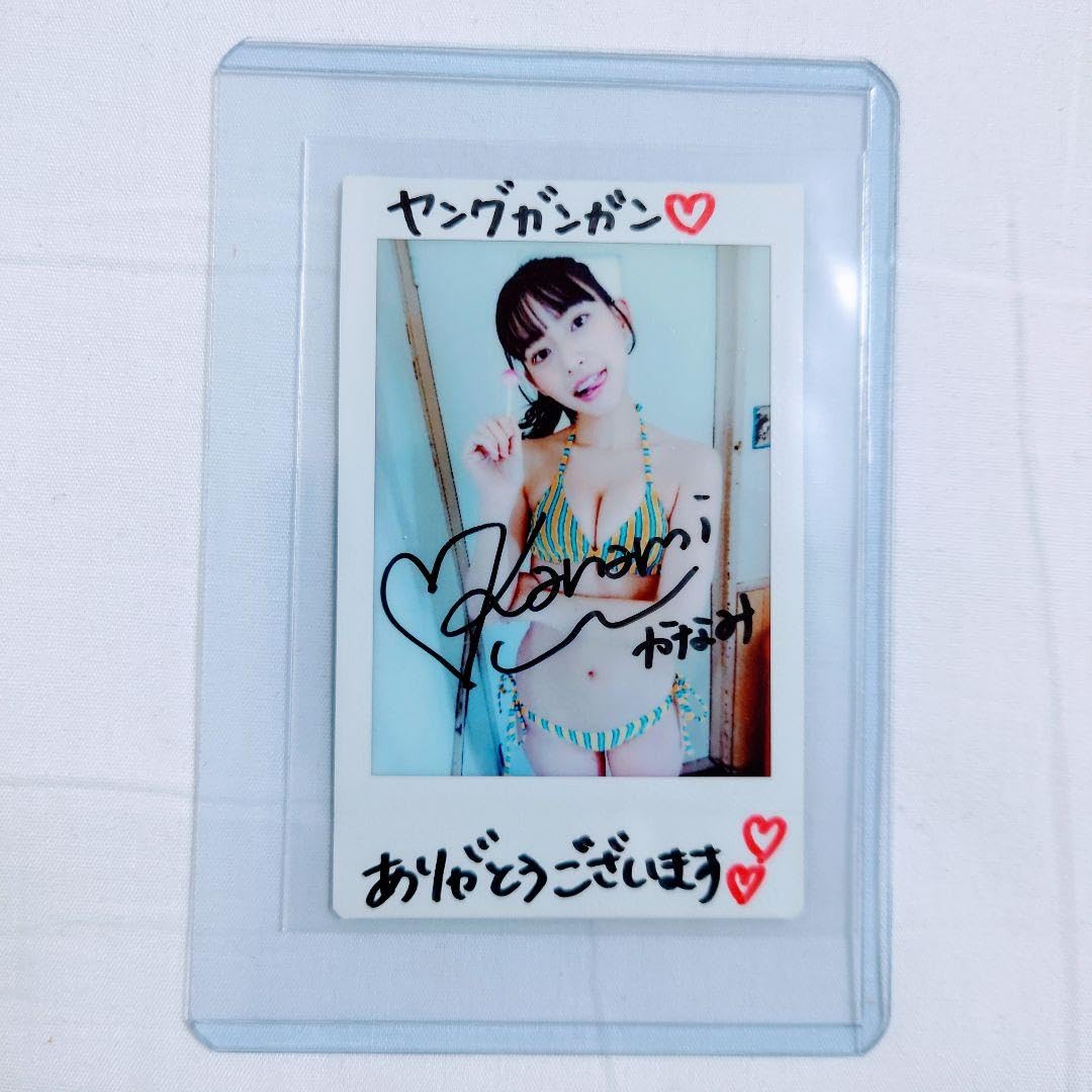 当選品♪高崎かなみWネーム・直筆サイン入りチェキドルチェ