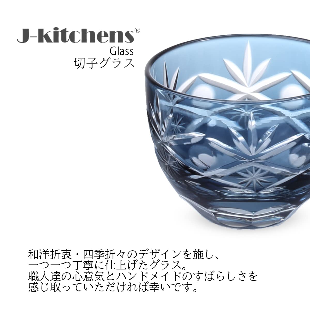 A61おちょこ 麒麟山 お猪口セット | Kirinzan Brewery