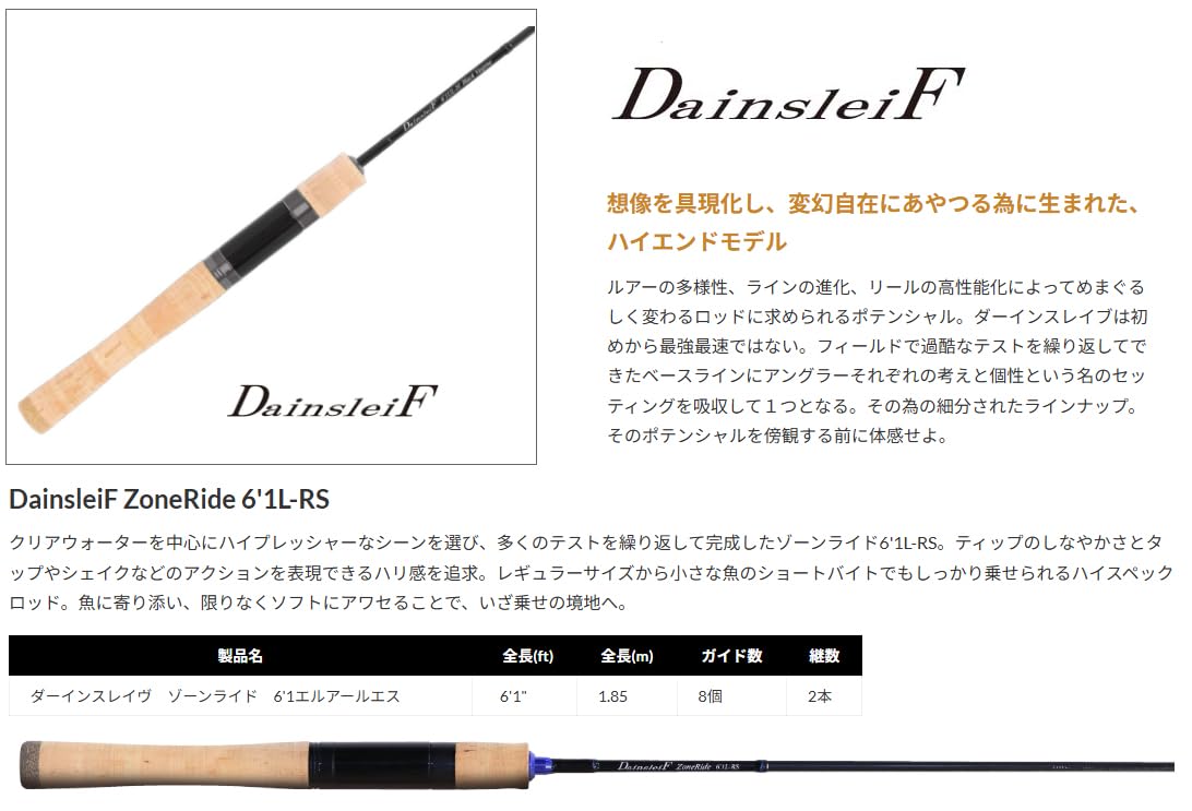 ヴァルケイン　ダーインスレイヴ　ＲＥＶ−Ｆ　61　ＧＬ　検 ロデオクラフト ヴァルケイン ダーインスレイヴ REV−F 61 GL 検 ロデオ