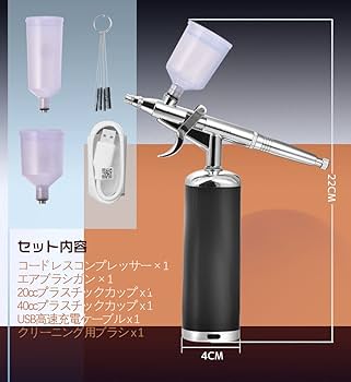 高価値】 エアブラシ コンプレッサー その他 - education.semel.ucla.edu