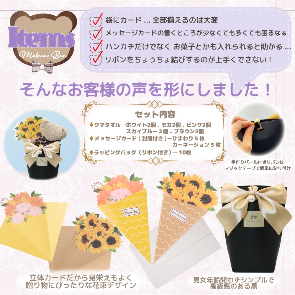 50個セット ギフト タオル ハンカチ くま チェック パールリボン まとめ Amazon.co.jp: [Malanne] プチギフト タオル ハンカチ くま