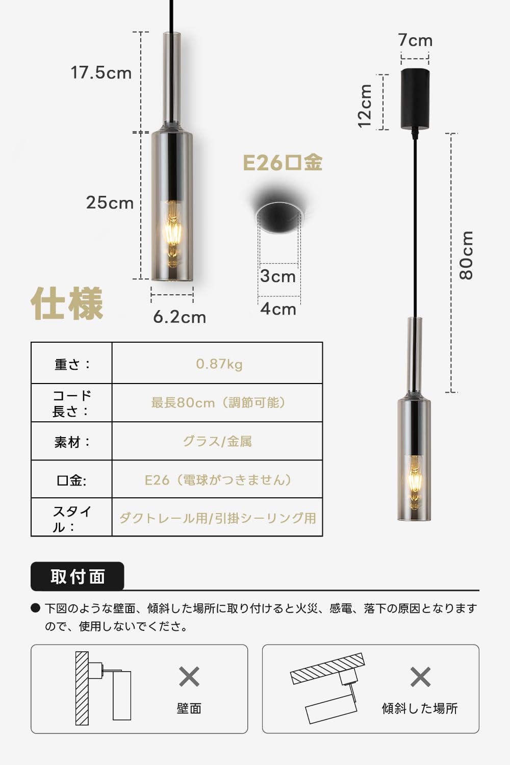 Amazon.co.jp : SPAHER ペンダントライト E26口金 ダクトレール用