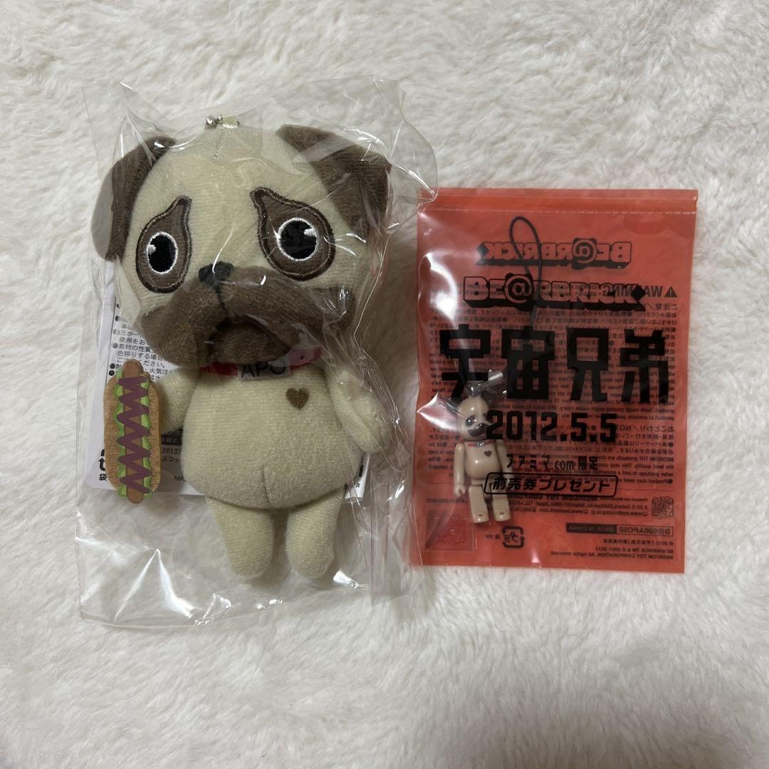Amazon.co.jp: 宇宙兄弟 パグ犬 アポ マスコットキーホルダー ベア 