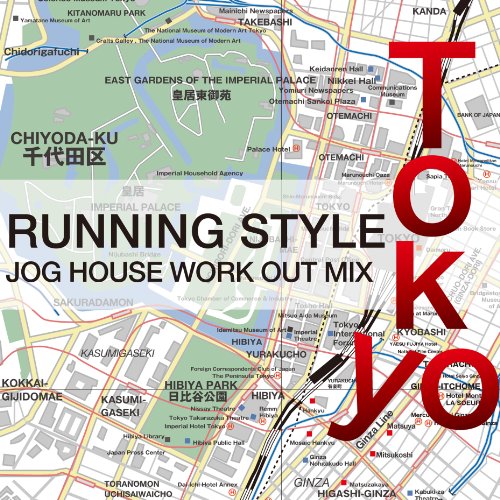 トウキョウ ランニング スタイル ジョグ ハウス ミックス