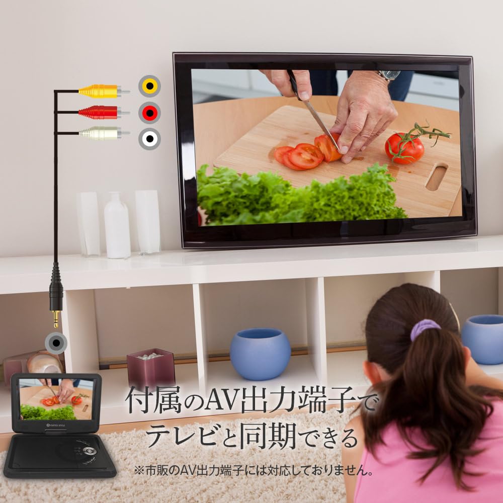 ヴァーテックス DVD プレーヤー　ポータブル PDVD-V092BK 楽天市場】ポータブルDVDプレーヤー 9インチ液晶 PDVD-V092