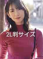 金村美玖　生写真 アートのたび。 #南飛騨Artdiscovery #日向坂ちゃんねる #金村