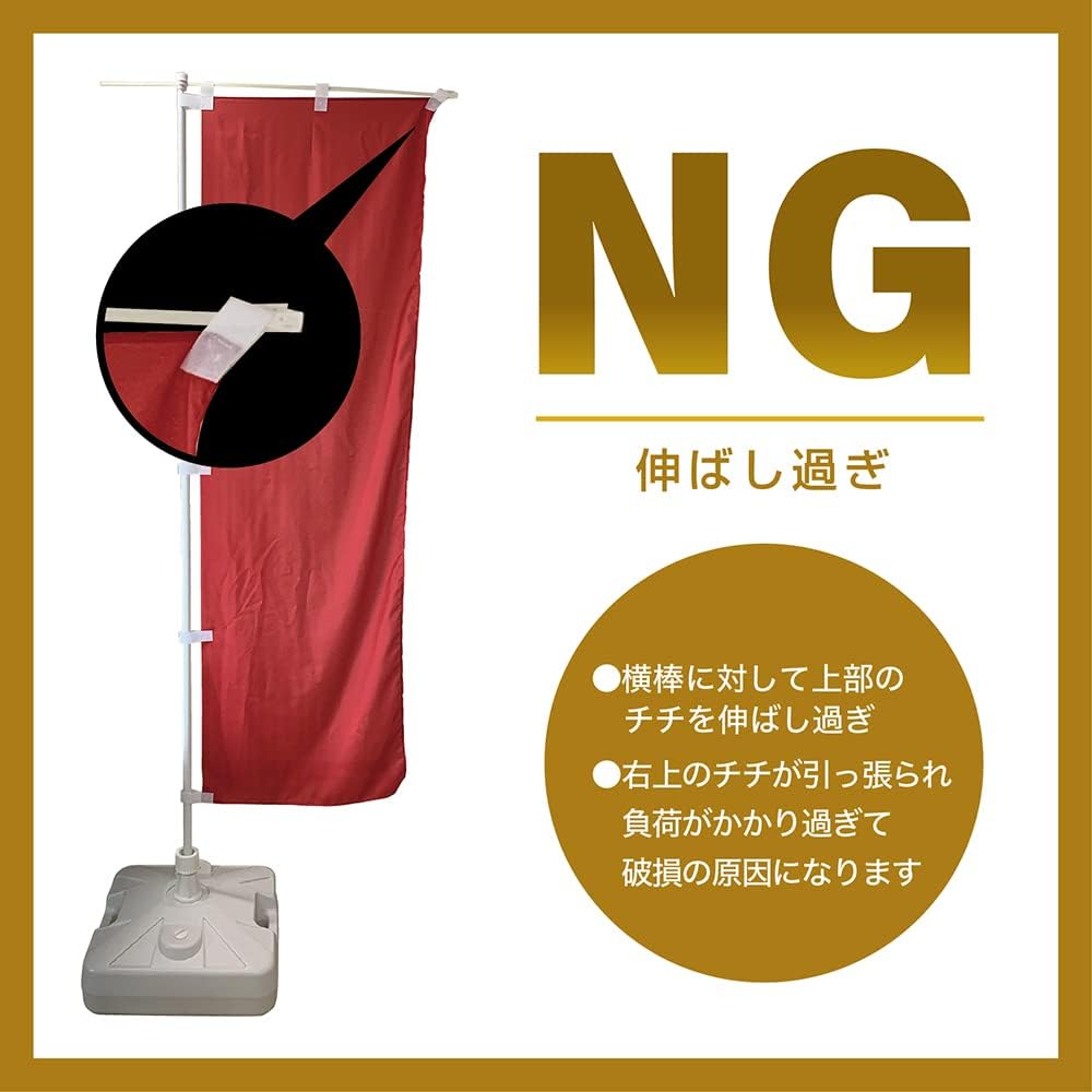 [Up to 3 Nekopos] Streamer Christmas Cake SNB-5453 Christmas Cake Red and White Background Xmas W 60 x H 180 cm 1 Piece Promotion [Made-to-Order Product]