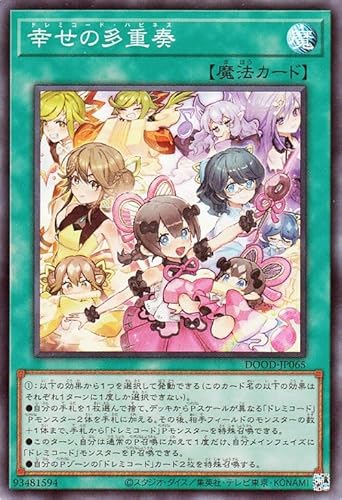 �V�Y���J�[�h �K���̑��d�t(�X�[�p�[���A) DOOM OF DIMENSIONS�iDOOD�j | �ʏ햂�@ �X�[�p�[ ���A