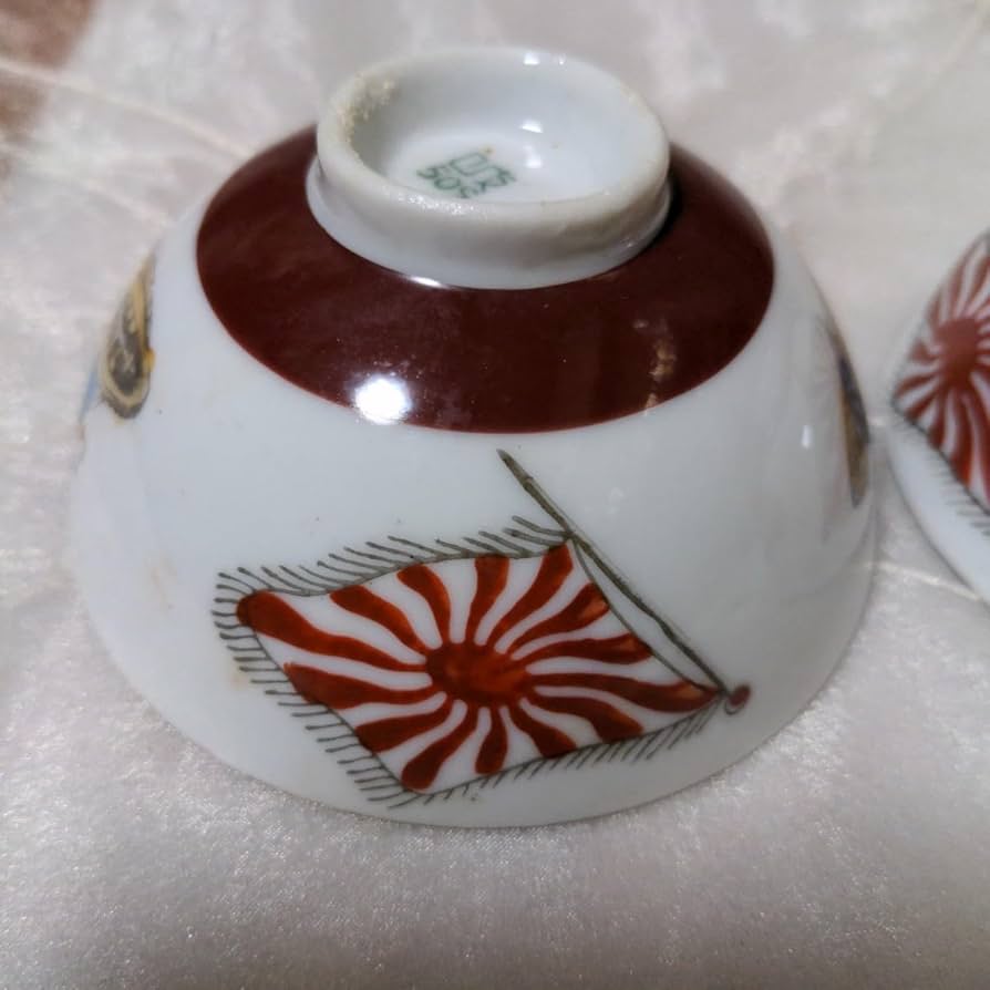 日中戦争 『旧日本陸軍兵隊絵柄 子供茶碗 日章旗』陶器 日中戦争 『旧日本陸軍兵隊絵柄 子供茶碗 日章旗』陶器